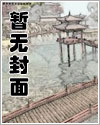 宝宝后腰凹进去